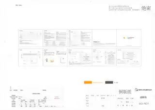 Midea美的 BG-ND1对衡式电暖器RoHSCCC220V,1Ph50Hz极地白荣耀定制
